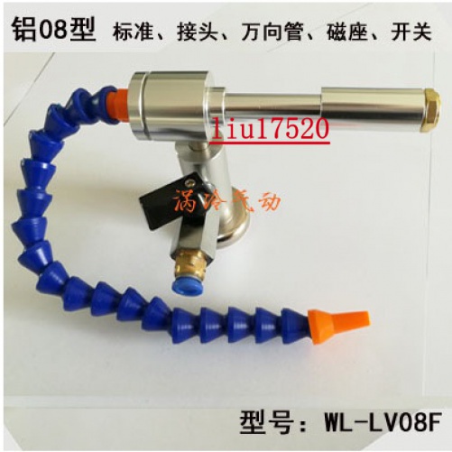 臺灣熱賣口罩機超音波焊接渦流管冷風槍渦流管制冷器局部降溫冷卻 &amp;