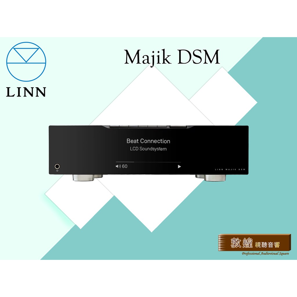 【敦煌音響】Linn Majik DSM 數位串流DAC/綜合擴大機