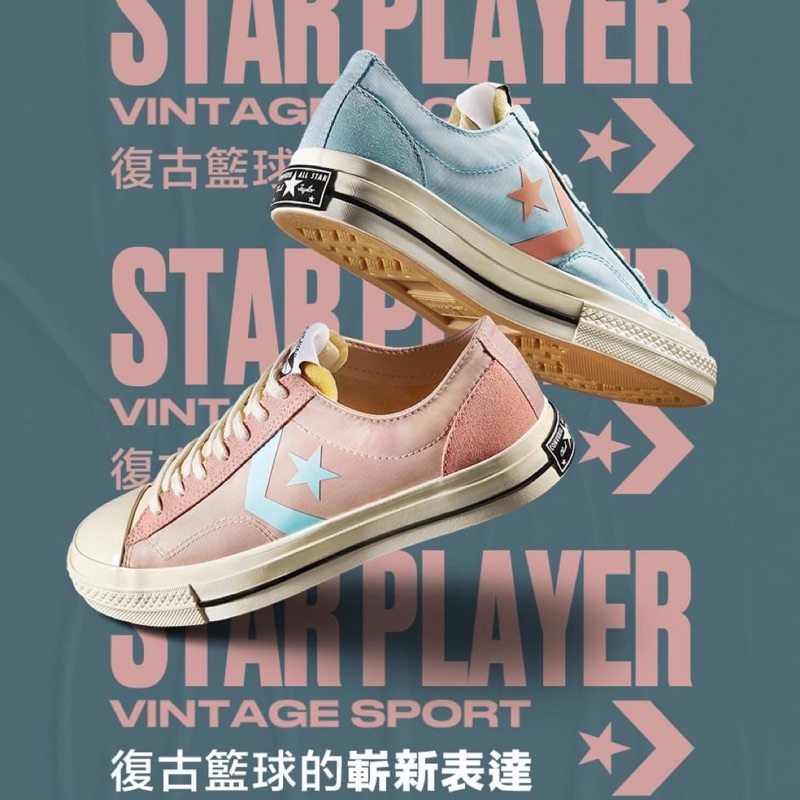 converse star player vintage