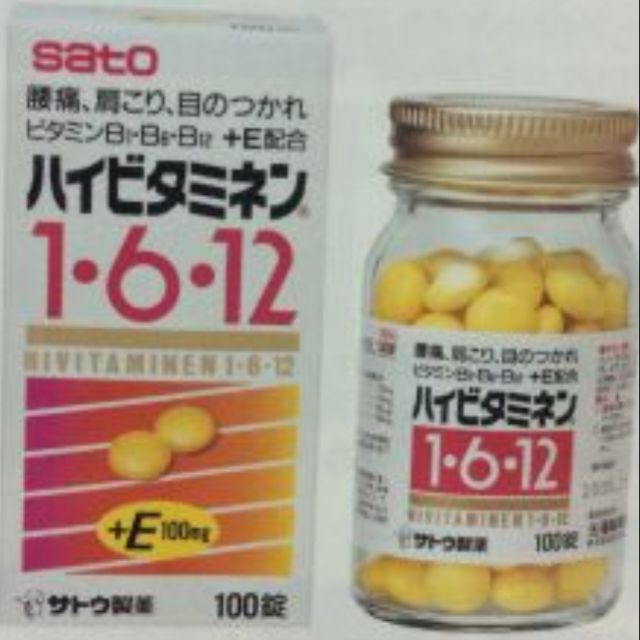 快維康糖衣錠 蝦皮購物