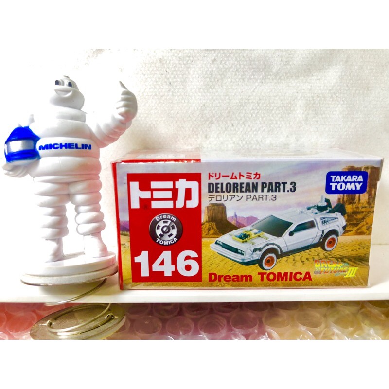 ★現貨免運★Tomica 多美No.146 絕版品收藏 Delorean 回到未來3 全新無膜附膠盒🉑️自取