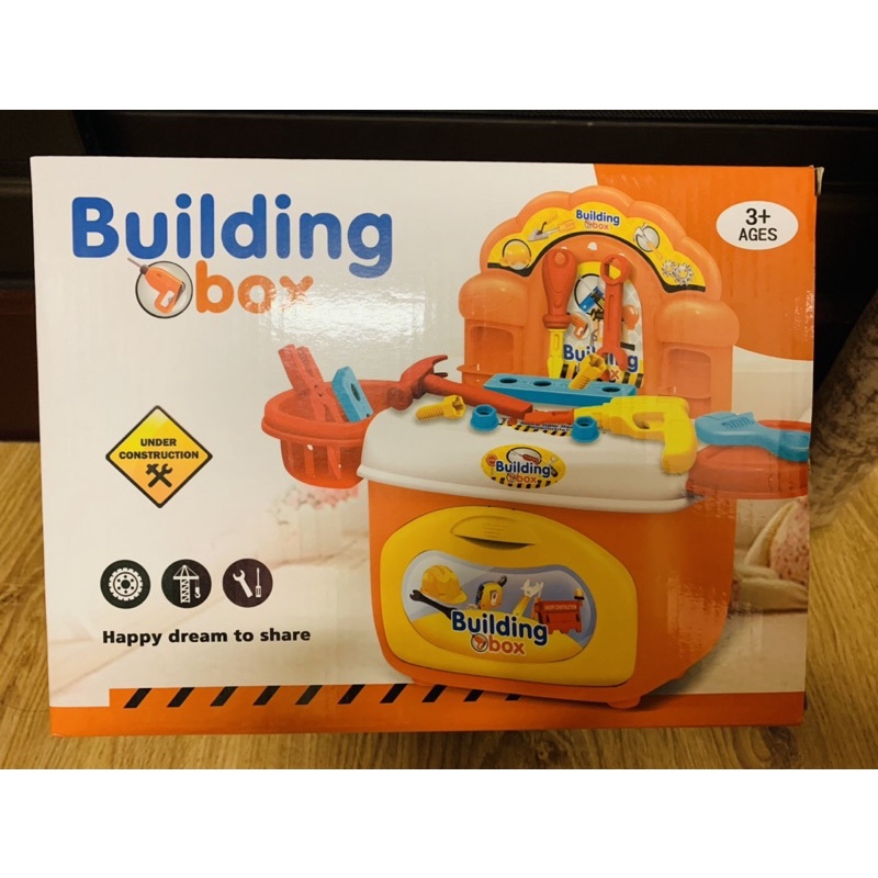 萬能工具箱玩具 Building box 動腦動手玩具