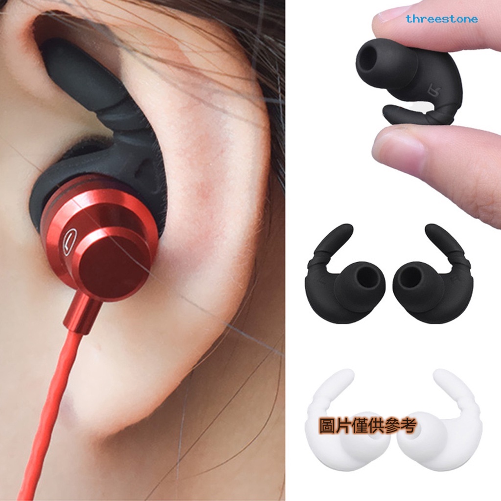 【嘉嘉百貨】🚚批發🚚 適用於JBL入耳式耳機套耳帽塞套矽膠套耳掛耳環耳翼運動牛角