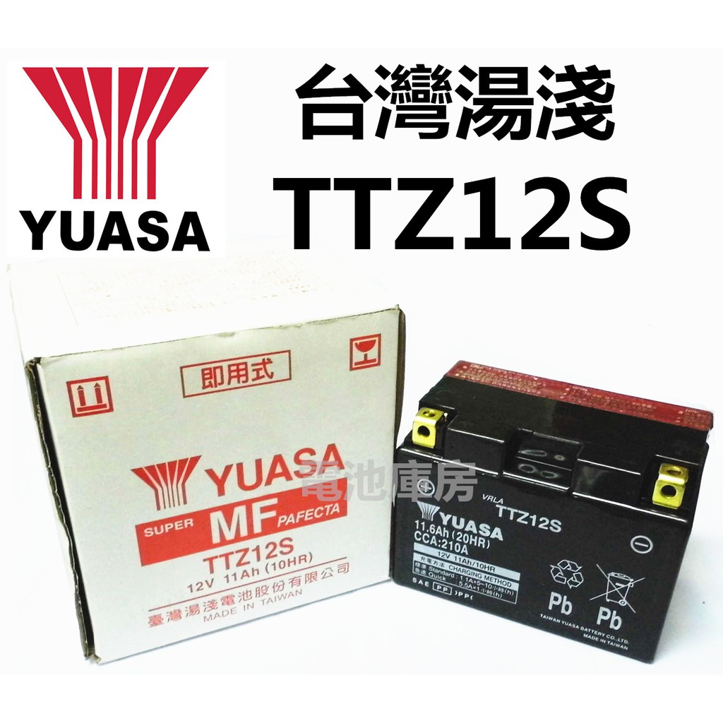 頂好電池-台中 台灣湯淺 YUASA TTZ12S-BS 重型機車電池 GTZ12S YTZ12S TMAX 9號 加強