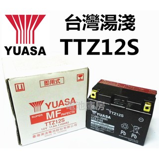 頂好電池-台中 台灣湯淺 YUASA TTZ12S 重型機車電池 同 GTZ12S YTX9 加強版 TMAX