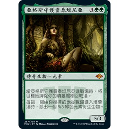 【3F TCG 卡牌中心】&lt;&gt; Titania, Protector of Argoth 亞格斯守護靈泰坦尼亞