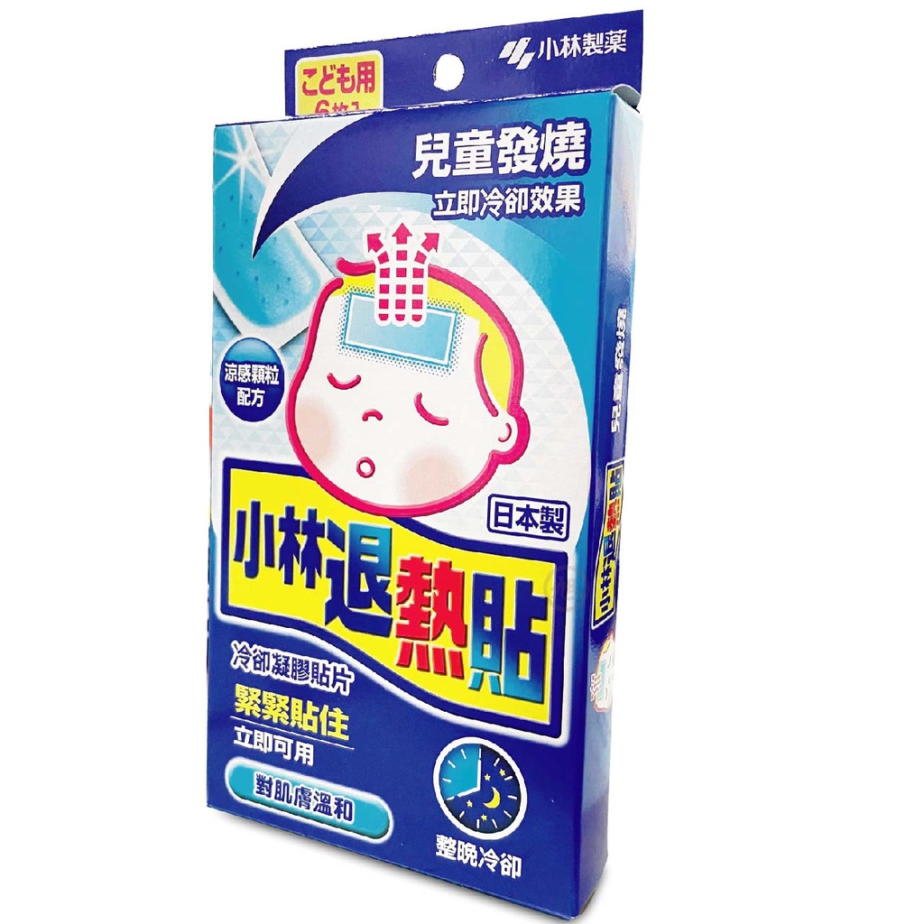 小林退熱貼-兒童 6枚入(EC)