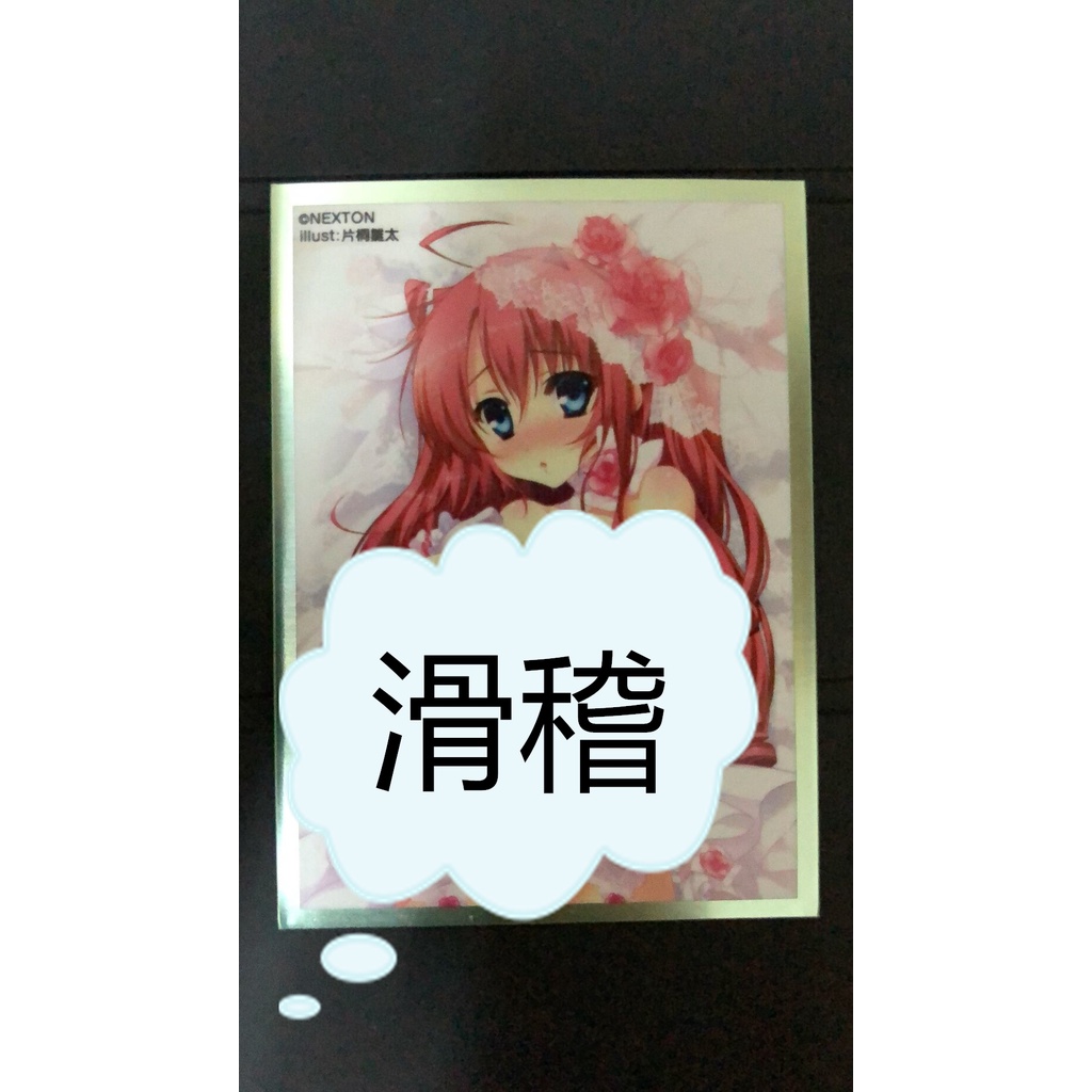 卡套戀姬 Ptt Dcard討論與高評價網拍商品 21年9月 飛比價格