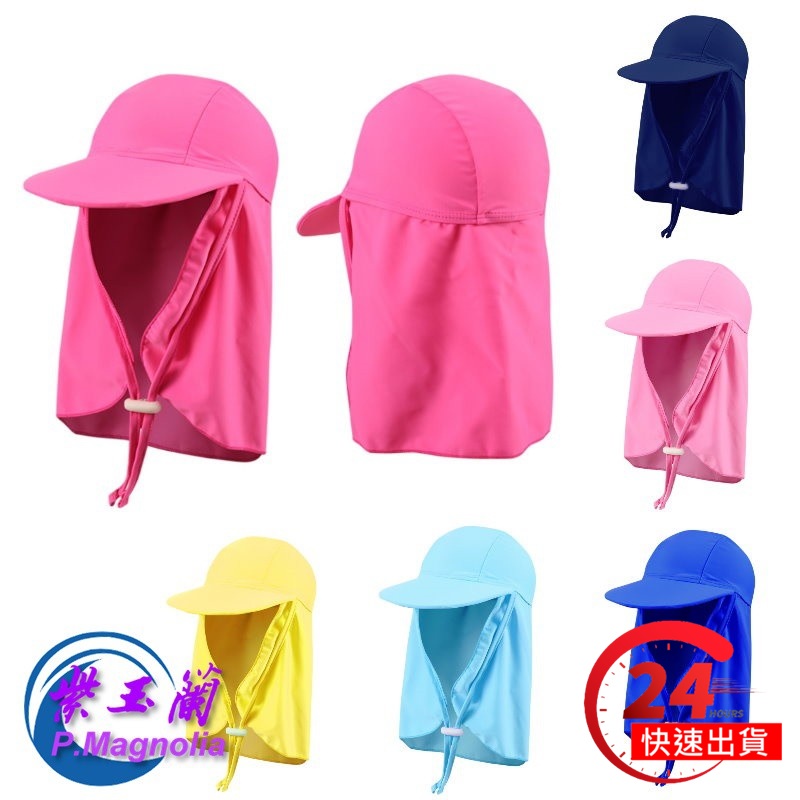 沙灘防曬帽防紫外線遮陽帽披風游泳帽/紫玉蘭 003/現貨