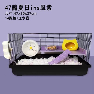 補單連結 倉鼠玩具補單連結 倉鼠玩具補單連結 倉鼠玩具