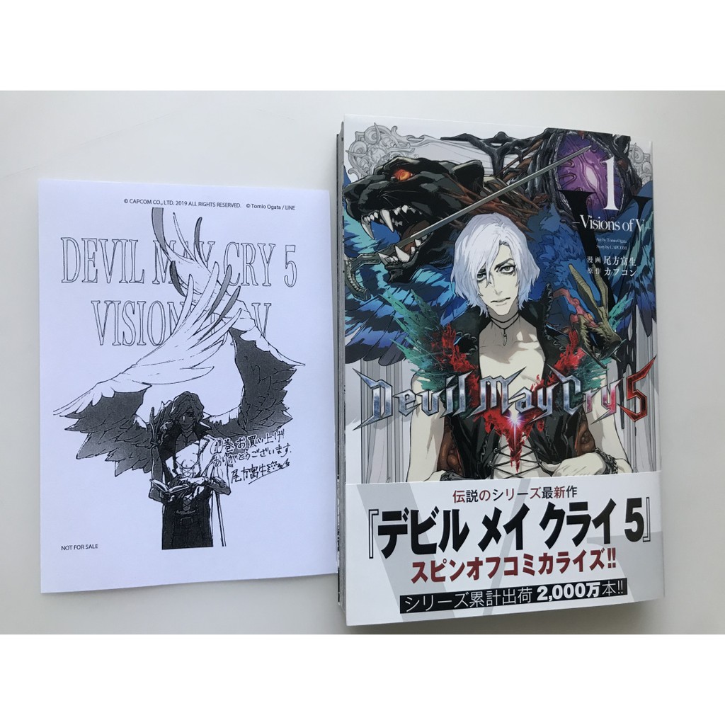 現貨日版devil May Cry 5 Visions Of V 1 鬼泣5 尾方富生 蝦皮購物