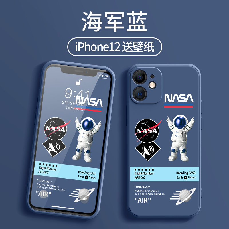 蘋果12手機殼液態硅膠iphone12pro新款防摔全包鏡頭12promax個性創意限量版十二機殼 蝦皮購物