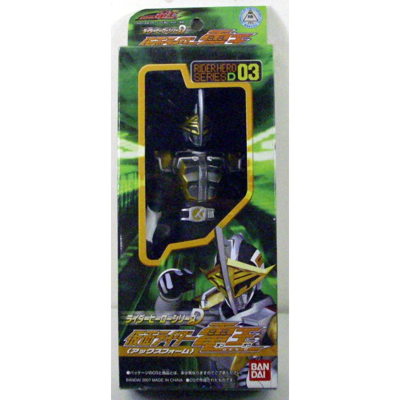 03電王 軟膠 日版 假面騎士 電王DEN-O 軟膠 約16公分高