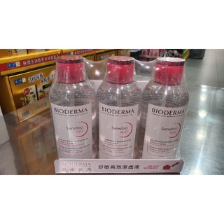 💥期間特惠💥好市多代購－BIODERMA 貝膚黛瑪舒敏 850ml 高效潔膚液 無香料 小黃瓜萃取 溫和保濕