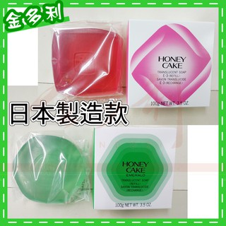 香皂 資生堂 SHISEIDO 潤紅蜂蜜 翠綠蜂蜜 禮盒 中秋 三節 送禮 喫茶 喝茶禮 另有日本製造版本【金多利美妝】