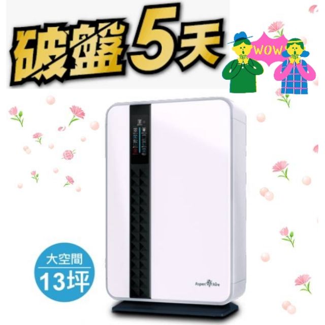 Cosway科士威智能空氣清淨機 五層過濾 清新負離子 過濾pm 2 5 蝦皮購物