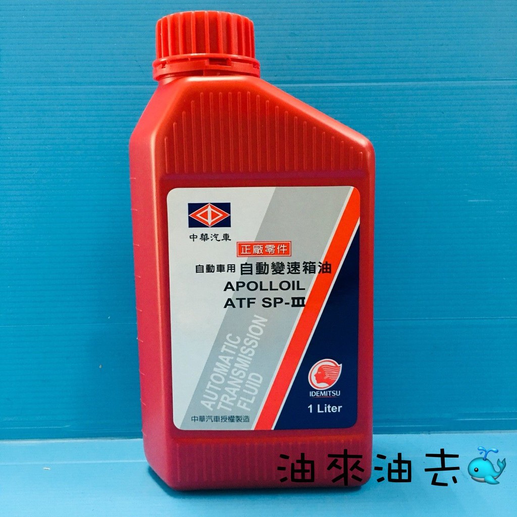 Mitsubishi sp3 4л артикул