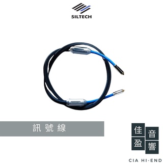 siltech classic legend 系列 680i 訊號線｜g9金銀合金導體｜公司貨｜佳盈音響