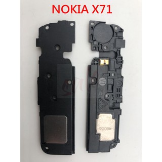 NOKIA X71 喇叭 TA-1167 喇叭總成 破音 響鈴無聲 揚聲器