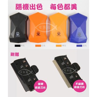 HAKAWIN 海甲衛 【M/L/XL 浮力刷】魚缸磁力刷 (可替換刮刀式) 魚缸清潔