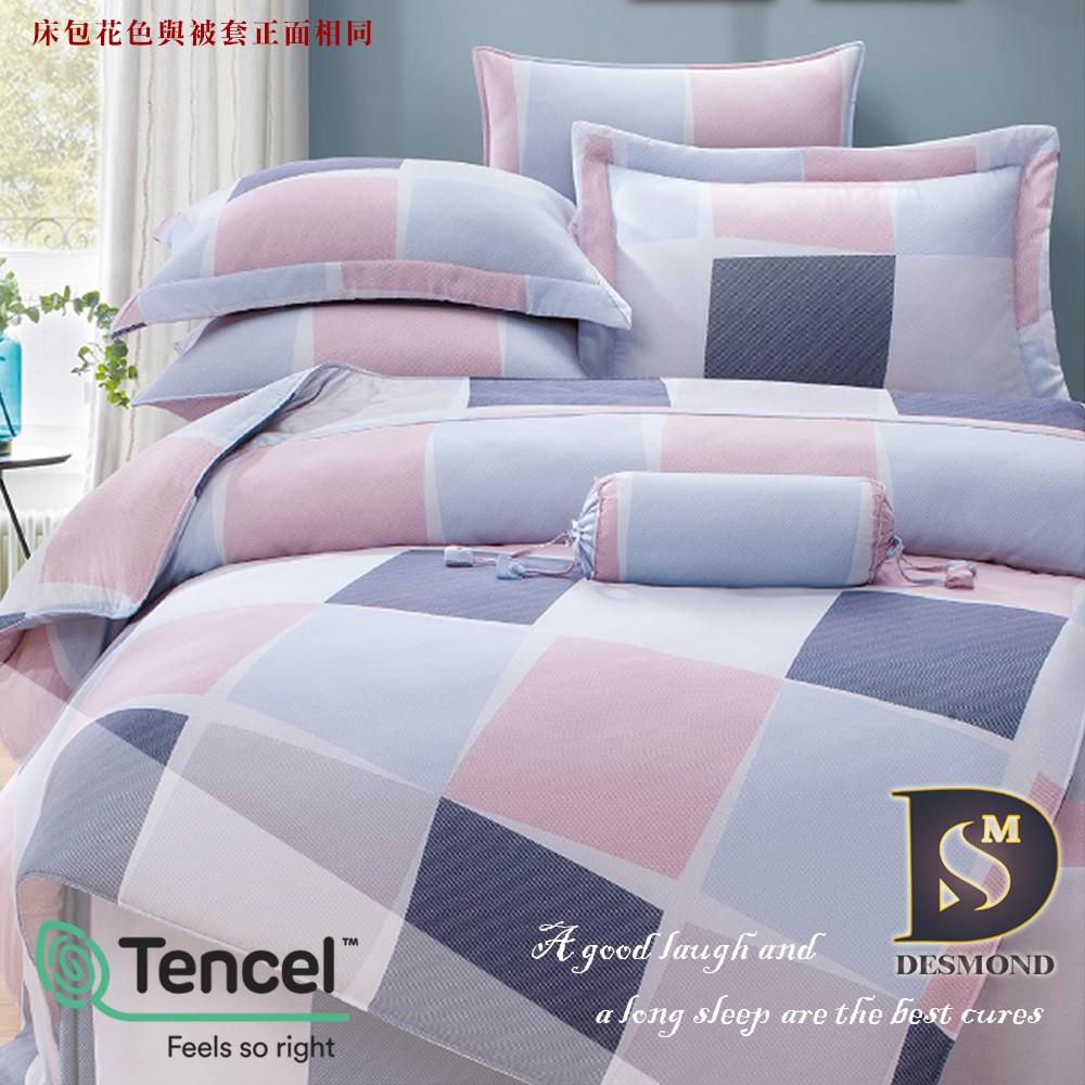 【岱思夢】格尼 100%天絲床包組 鋪棉床罩組 雙人 加大 特大 TENCEL 天絲 床包 床罩 四件式 七件式