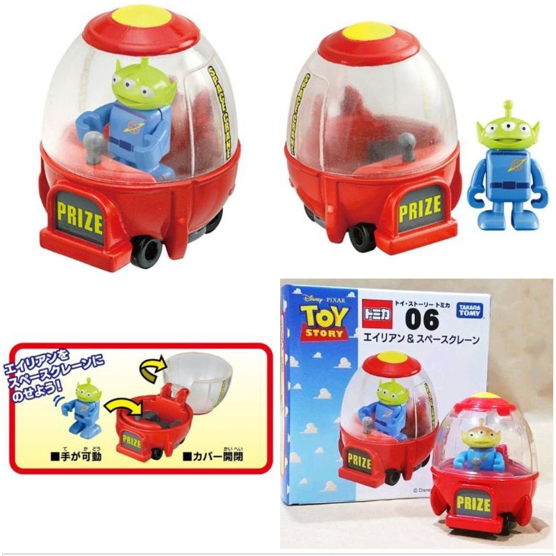 牛牛ㄉ媽*日本 TAKARA TOMY 出品㊣玩具總動員火箭小車 Toy Story 三眼怪火箭車  火箭 06 款