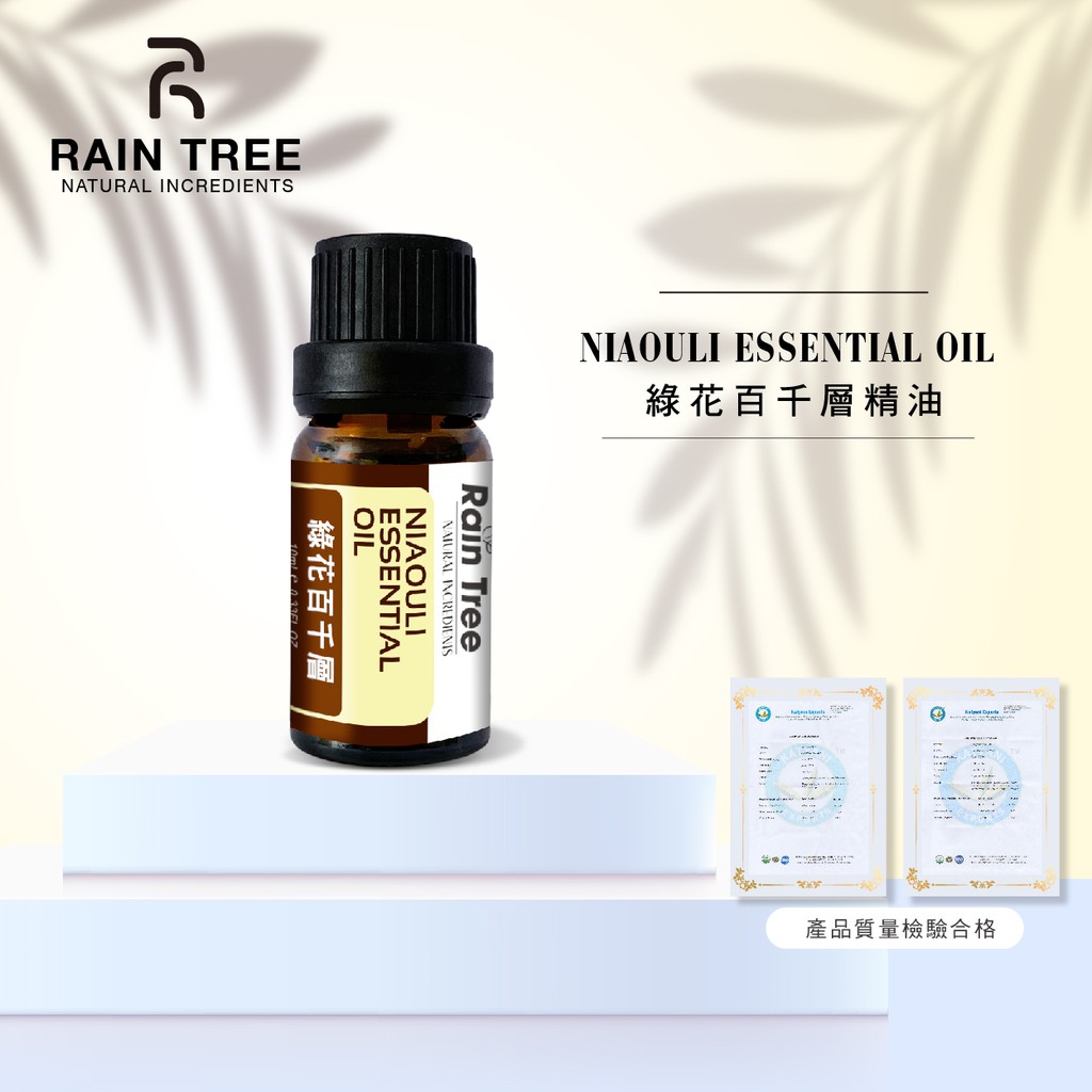 綠花百千層精油niaouli Essential Oil Rain Tree 雨樹 蝦皮購物