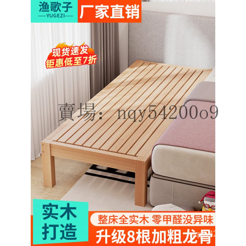 實木床架 加寬床 加長實木床 櫸木床架 單人床 兒童雙人床 拚接床 可定做 YPEF