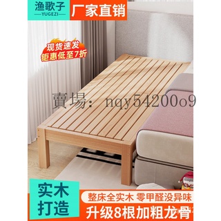 實木床架 加寬床 加長實木床 櫸木床架 單人床 兒童雙人床 拚接床 可定做 YPEF