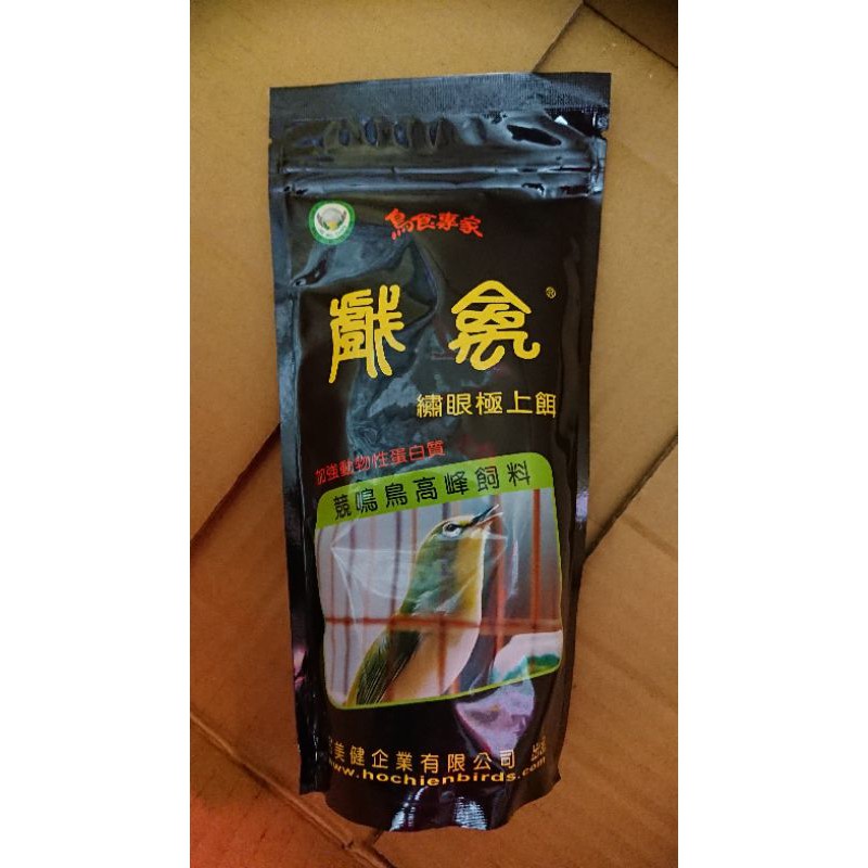 合美健 戲禽 繡眼極上餌，競鳴鳥高峰飼料，300g