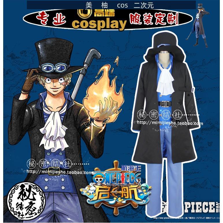 秘密結社海賊王one Piece Sabo 薩博全套cos服動漫服 蝦皮購物