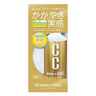 車之嚴選 cars go 汽車用品【S121】日本Prostaff CC黃金級水型玻璃車身鍍膜劑光澤長效美容臘300ml