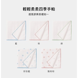 小獅王辛巴 極柔感印花紗布手帕(3入)/(6入)