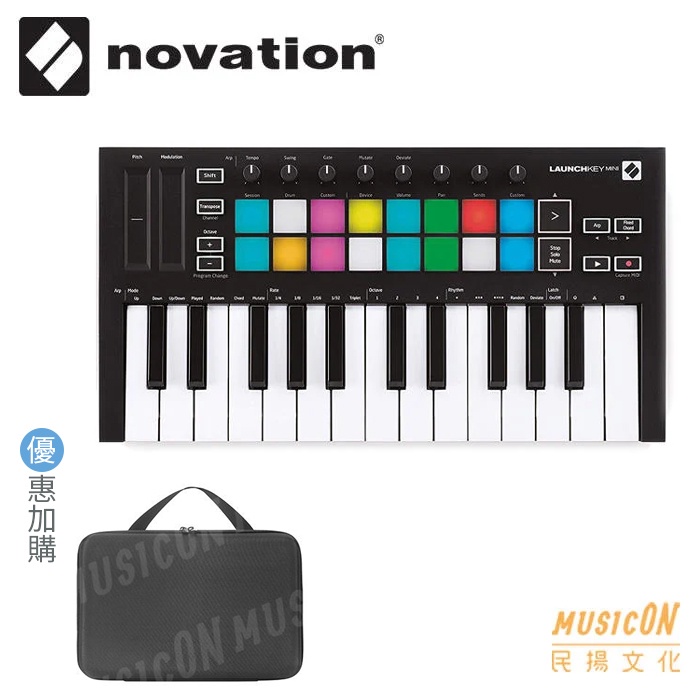 【民揚樂器】Novation LaunchKey Mini MK3 主控鍵盤控制器 25鍵 MIDI鍵盤 優惠加購攜帶包
