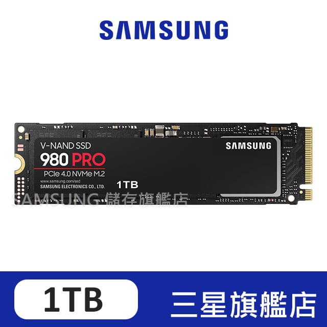 SAMSUNG三星 980 PRO 1TB NVMe M.2 PCIe 固態硬碟 MZ-V8P1T0BW