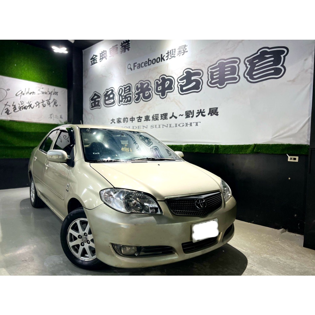 2006年 VIOS 1.5 不用十萬不用十萬