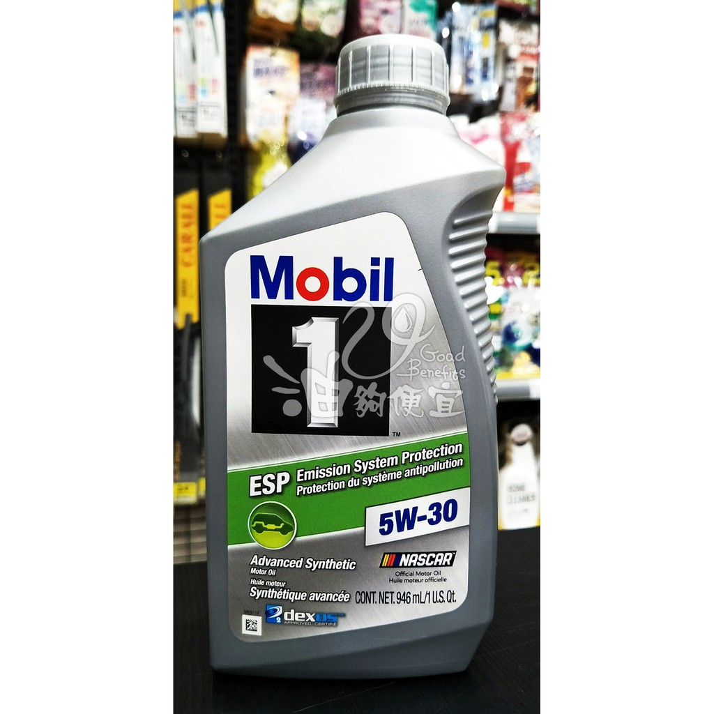 『油夠便宜』(可刷卡) 美孚 Mobil 1 ESP 5W30 全合成機油(C3汽柴共用) #7112