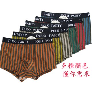 12件(不挑色)-POLO PARTY銀離子四角褲－#吸汗快乾#涼爽透氣#男內褲#銀離子內褲#男三角褲#男四角褲