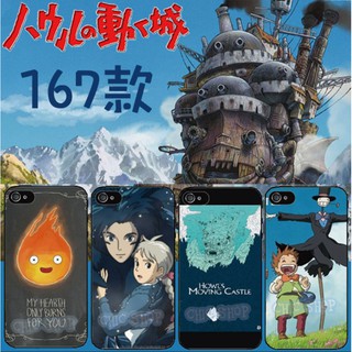 霍爾 移動城堡 客製化 手機殼【提供各廠牌手機型號訂製】適用 iPhone 11 XR XS 8 7 等各型號 手機殼