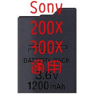 全新 「送保護貼」促銷 PSP 副廠電池 2007 3007 全系列通用~1200mah