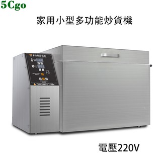 5Cgo【宅神】電腦版10型全自動炒貨機炒花生米豆類芝麻五穀雜糧糖炒板栗炒咖啡豆商用烘焙 561990359457