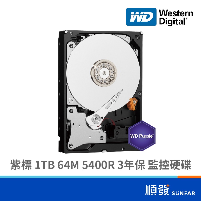WD 威騰 WD10PURZ 1TB 內接硬碟 64M 5400R 3年保 紫標 監控硬碟