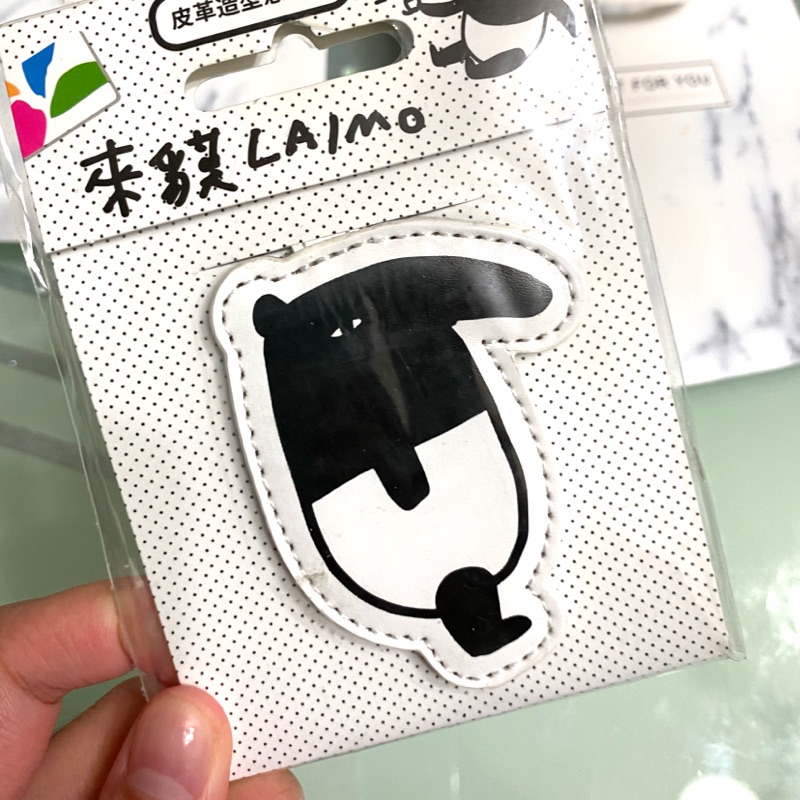 Laimo馬來貘皮革造型悠遊卡