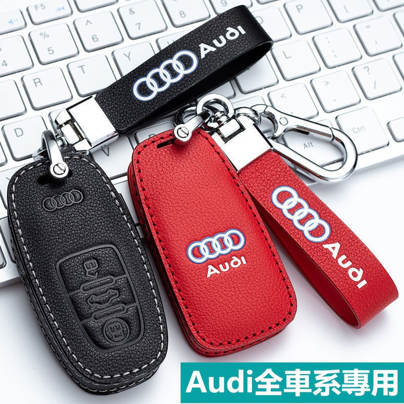 奧迪 Audi 真皮鑰匙套 奧迪A4 A6L Q5L A3 Q7 A5 Q3 A7 Q2鑰匙皮套 1.gogo車配💛