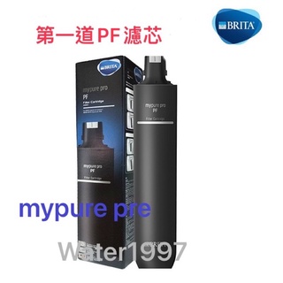 BRITA X6 X9前置濾芯PF一支