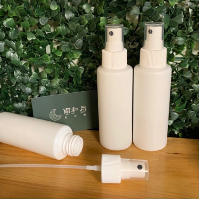 🌜南和月🌛2號噴瓶100ml HDPE 現貨供應 酒精用噴瓶 香水噴瓶Made in Taiwan