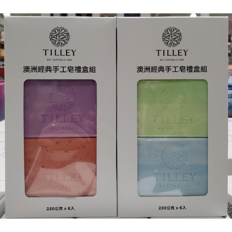【小如的店】COSTCO好市多線上代購~澳洲 TILLEY 特莉 植粹香氛皂/手工皂禮盒組(每盒6入) 108424
