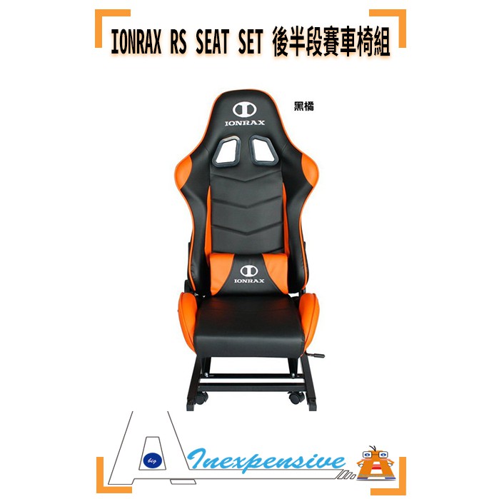 Ps4賽車椅 優惠推薦 21年7月 蝦皮購物台灣