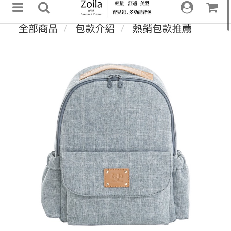 Zoila-EZ bag(紳仕丹寧) 媽媽包
