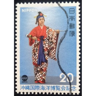日本郵票(C690) 沖繩國際海洋博覽會紀念郵票Ocean EXPO'75沖繩舞踊郵票1975年昭和50年發行特價